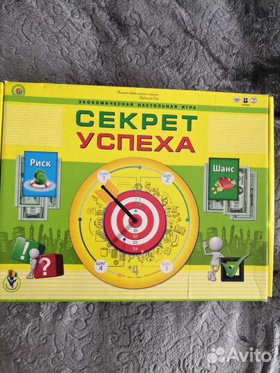 Настольные игры
