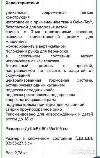 Коляска nuna pepp luxx