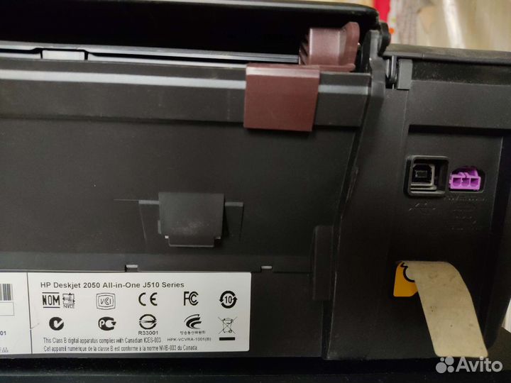 Мфу струйные