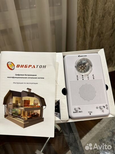 Вибратон