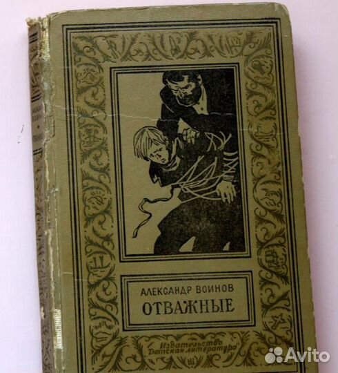 Бпинф, 9 книг знаменитой серии Детская литература