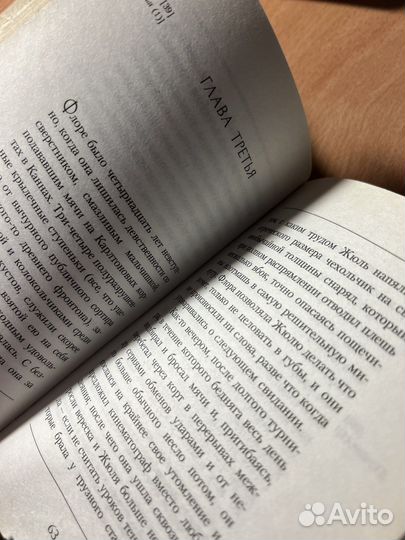 Владимир Набоков 