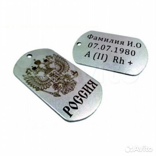 Армейский жетон на заказ