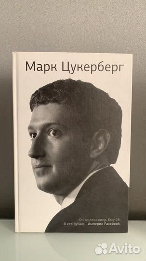 Книги о политике, комиксы, автобиография, классика