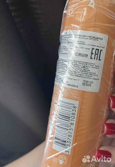 Солнцезащитный спрей для детей водостойкий spf50+