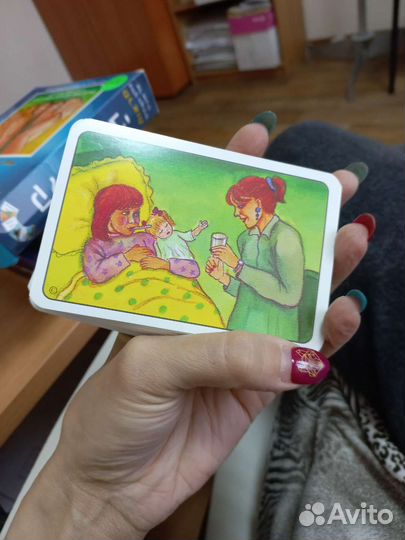 Мак (метафорические карты) Anibi (Аниби) Израиль