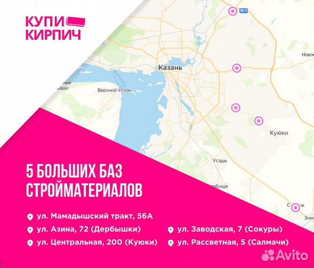 Арматура А500С 14мм (6м) ГОСТ 34028-2016