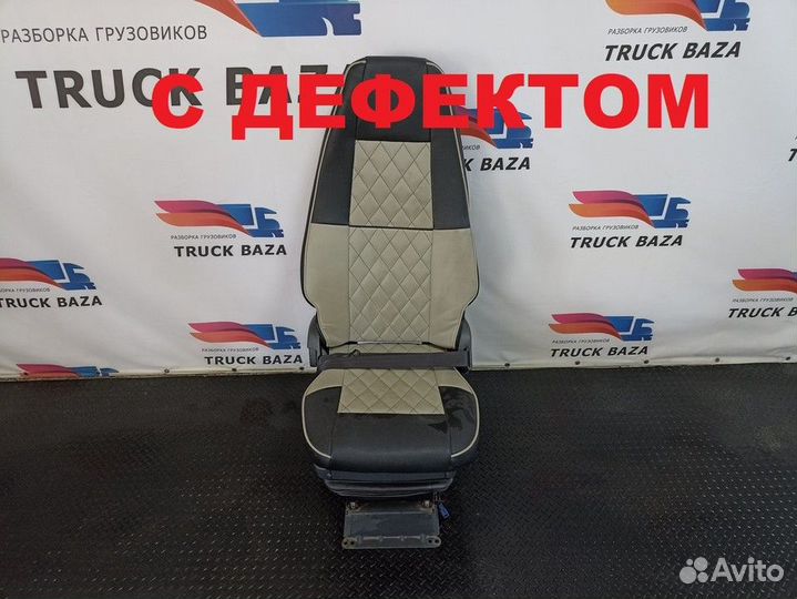 Сиденье пассажирское механическое