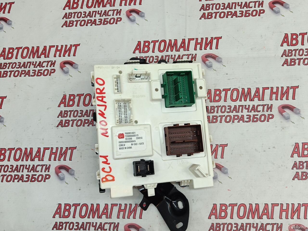 Блок комфорта BCM Geely Monjaro