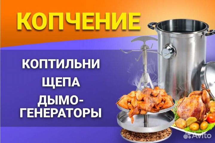 Плитка индукция новая регулировка 100Вт