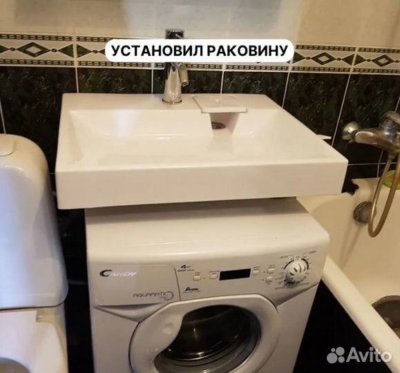 Ремонт стиральных машин и холодильников на дому