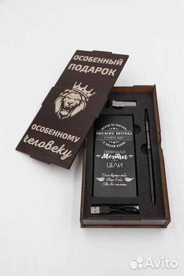 Повербанк в подарочной коробке