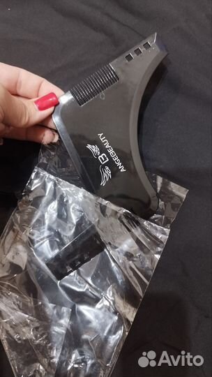 Подарочный набор для ухода за бородой