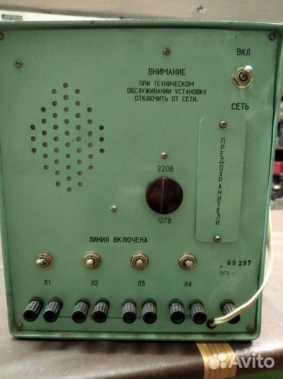 Продается винтажная радио аппаратура :