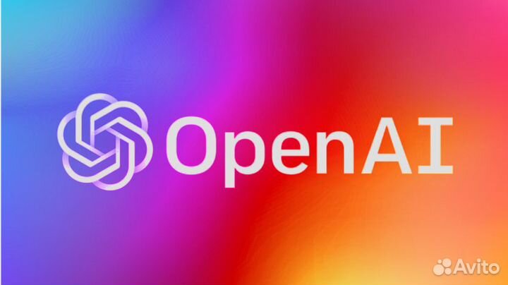 Доступ к Chat GPT