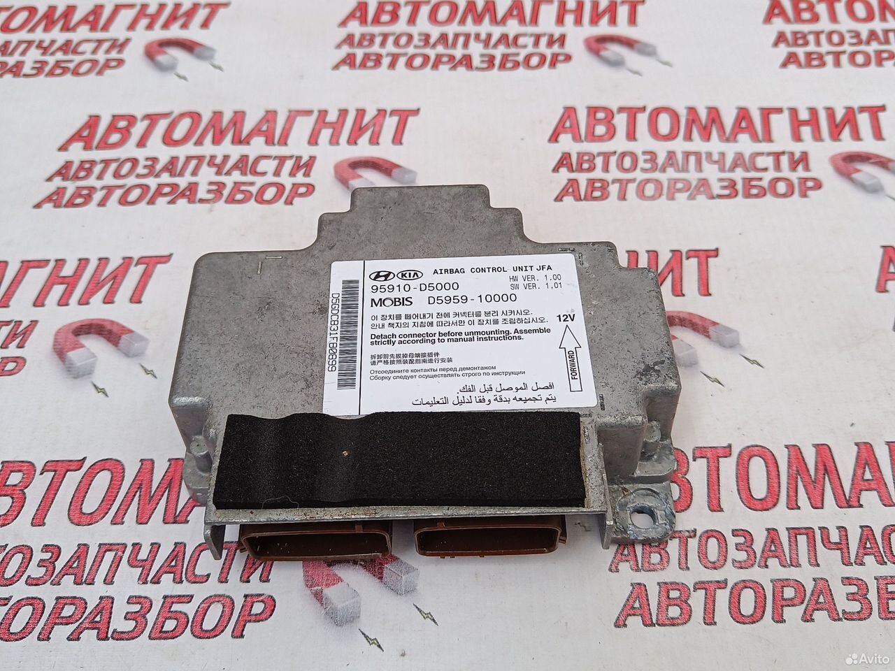Блок безопасности SRS Киа Оптима 4 JF