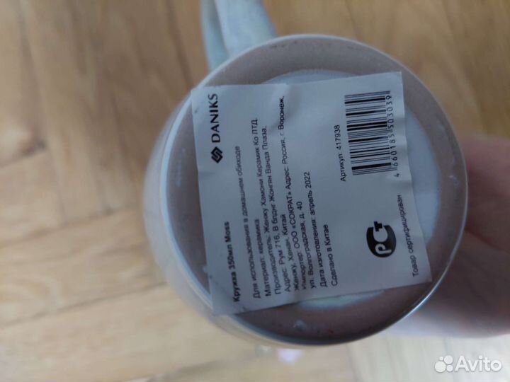 Кружки новые