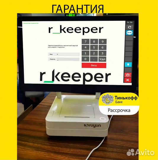 Оборудование R keeper для автоматизации ресторана