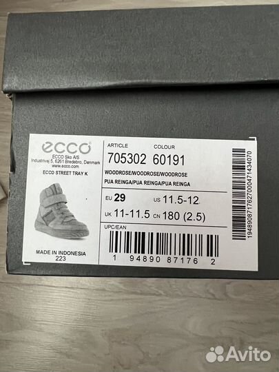 Демисезонные ботинки