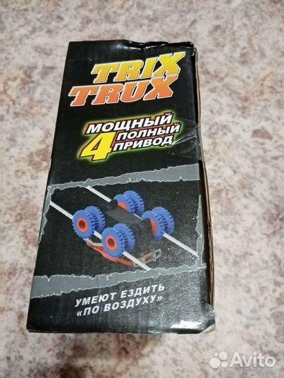 Автотрек игрушечный