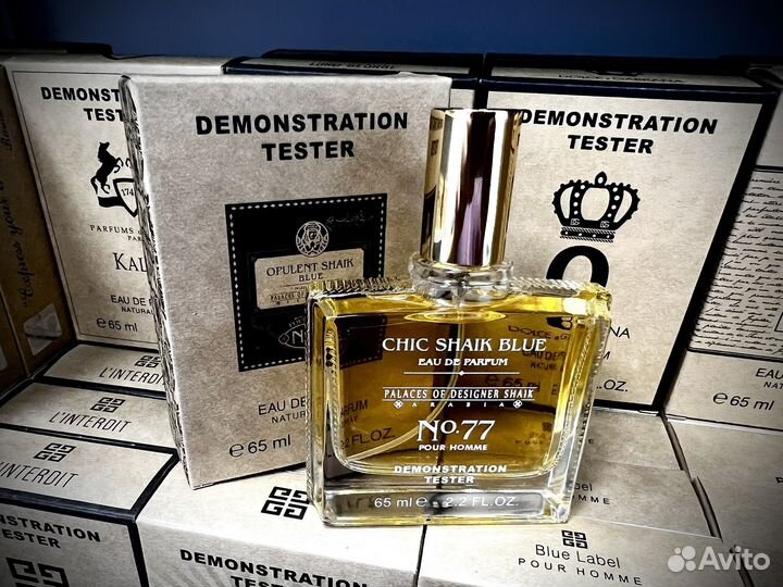 Chic shaik blue 77