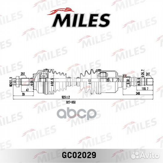 Привод в сборе citroen berlingo/C4/peugeot part