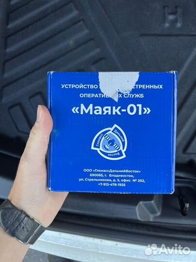 Глонасс (маяк-01)