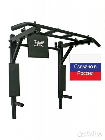 Турник 3в1 Профи Новый