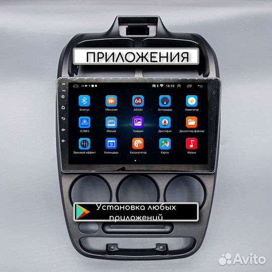 Автомагнитола Android Accent 2/32Гб 9