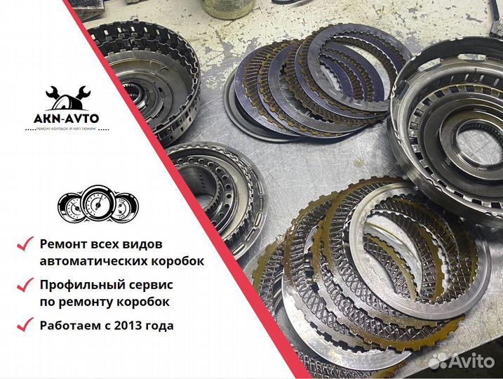 Ремонт АКПП Дсг Вариатор