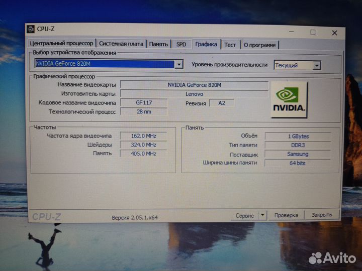 Ноутбук Lenovo