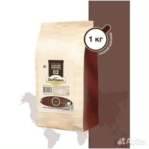 Горячий шоколад 