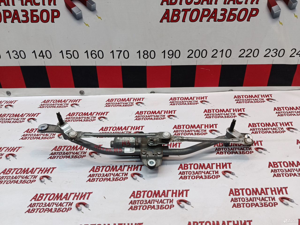 Трапеция дворников моторчик Хавал Н3 Haval H3