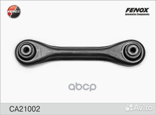 Рычаг подвески зад прав/лев CA21002 fenox