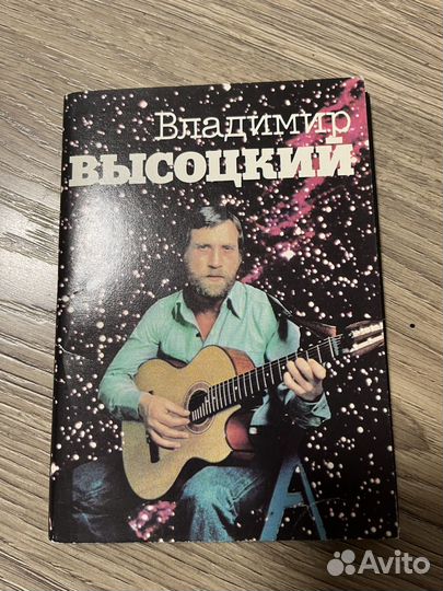 Фотокарточки Высоцкий; Анна Ахматова