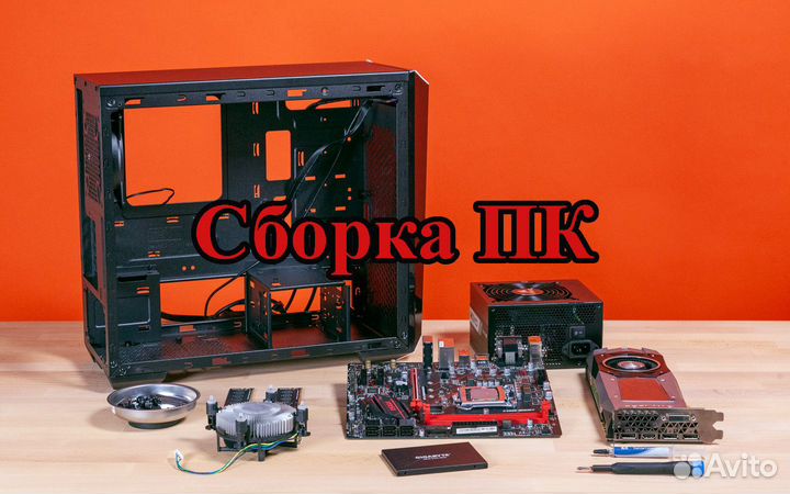 Компьютерный мастер. Ремонт пк/установка программ