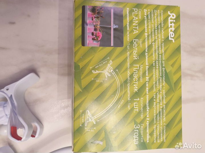 Держатель прищепка для фитолампы