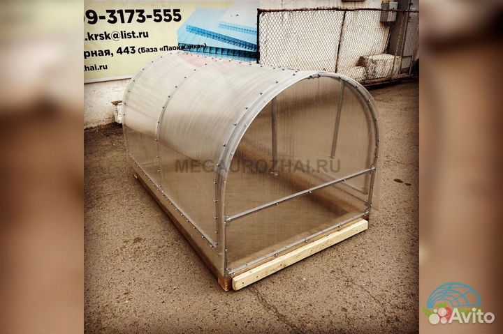 Парник «Бабочка»