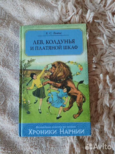 Книги для детей и подростков