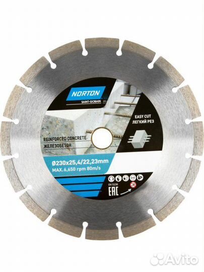 Диск алмазный по железобетону Norton 70184603371