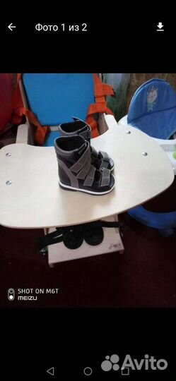 Ортопедические сандали