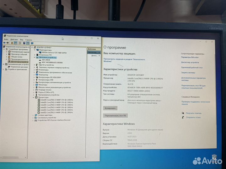 Игровой пк i5-9400f