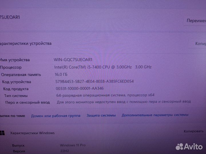 Игровой пк i5-7400/16Gb/GTX 1060 6GB