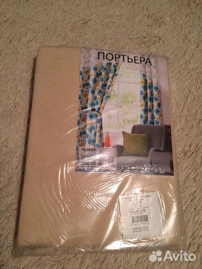 Шторы