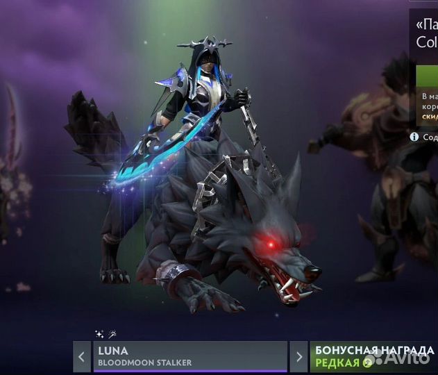 Dota 2 collectors cache 2024 Darkmoon Stalker