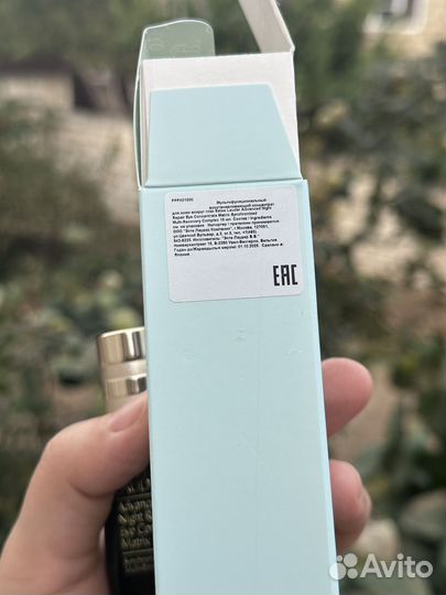 Estee lauder сыворотка для глаз
