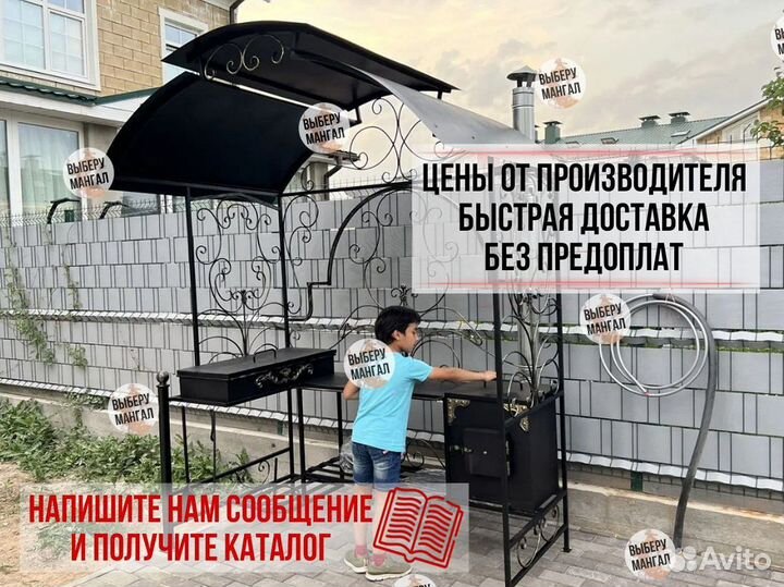 Мангал с печью