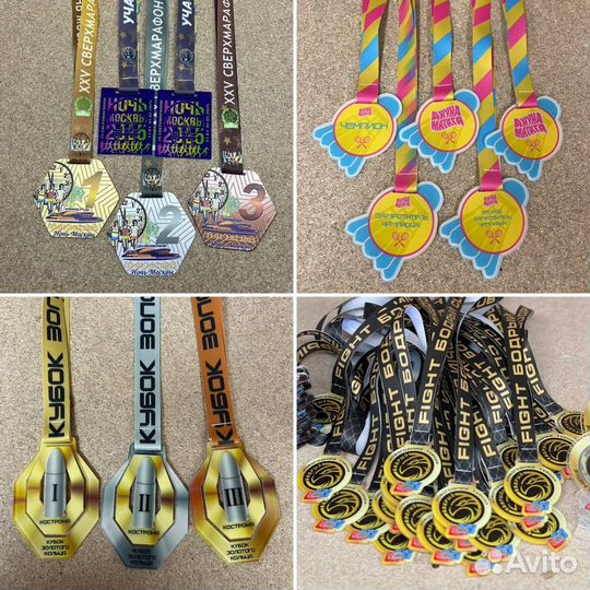 Медали на заказ спортивные наградные