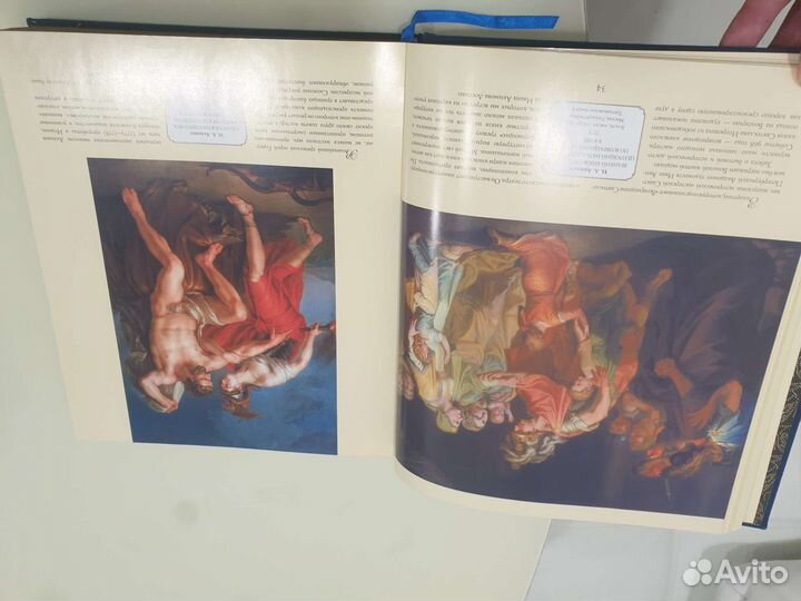 Книга 500 шедевров Русской живописи Нина Геташвили