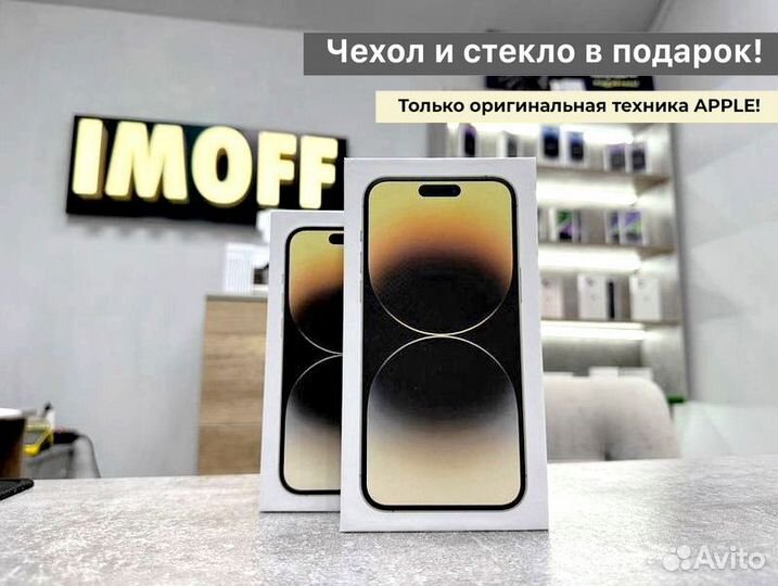 Apple iPhone 14 Pro Max, 128 GB, Gold